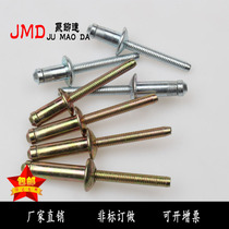  Seahorse nails High strength seahorse nails Structural Seahorse nails Light music type core pulling rivets 6 4 Seahorse cabinet rivets
