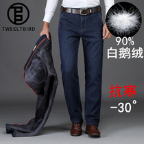 Winter loose straight tube high waist male wearing denim down pants thick warm white goose down liner removable youth