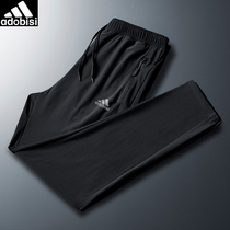 Ice silk pants mens summer new zipper pocket straight sports pants youth simple and versatile elastic quick-drying pants