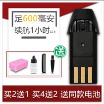 Chiying is suitable for wutian Takeda KD-662 663 YT010 Hair clipper electric shearing battery accessories