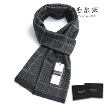 Scarf Mens Winter Wool Korean version of Joker Tide Student Men Thick Warm Birthday Gift Boxes