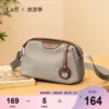 Товары от leff旗舰店