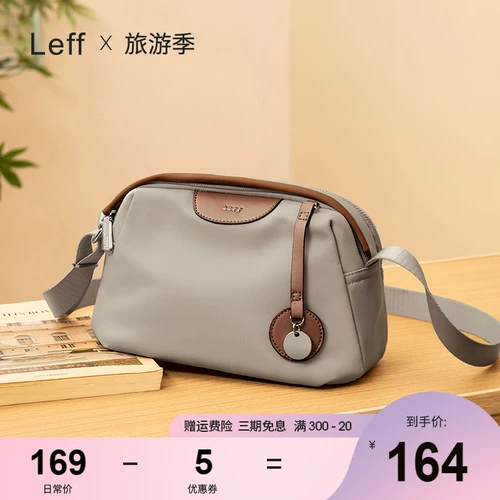 Сумка через плечо, сумка на одно плечо для отдыха, нейлоновый портативный шоппер, коллекция 2023