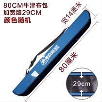 Fishing equipment fishing gear bag large capacity fishing gear storage short small bag simple small Taiwan fishing pole shoulder bag