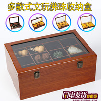 Wenwen walnut packaging storage box Buddha beads handstring bracelet handpiece seal gift wooden box storage box