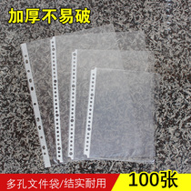 Transparent insert bag 11 holes a3a4b5a5 document bag Porous loose-leaf information bag Student paper bag Office use