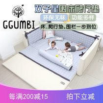 South Korea imported GGUMBI Gemini safety guardrail climbing mat game fence crib climbing mat thickened
