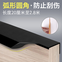 Custom invisible handle thumb all-body ultra-long light luxury cabinet drawer black large cabinet door handle through the top lengthened