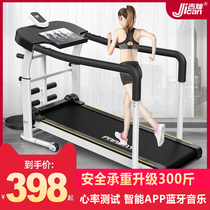 Treadmill Home Small Female Folding Family Mute Multifunctional Walking Tablet Indoor Gym Special