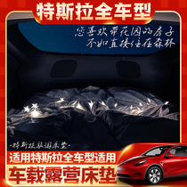 Suitable for Tesla model ya 3 mattress car inflatable bed rear row camping sleeping mat air artifact y