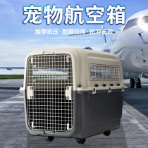 Pet aviation box cats and dogs large dogs suitcase aircraft consignment international standard air transport Air China out cat cage