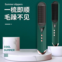 Korean hair dryer Multi-functional two-in-one household dual-use comb Hair hair comb one-piece hair stick hair straightener