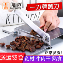  Chinese herbal medicine guillotine Household small stainless steel rice cake American ginseng beef jerky cutter Sanqi Tianma astragalus gate knife