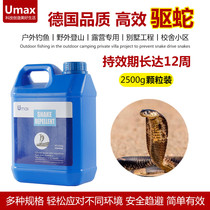 Male yellow snake repellent powder Long-lasting household strong German particles Anti-snake artifact Night fishing insect repellent Garden outdoor sulfur