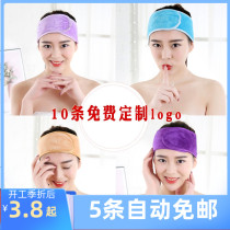 Korean skin management Beauty salon special bag turban Soft velcro hair band wash face hair band custom logo