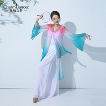 The Leaning City Dance Classical Dance Dress Small Crowd Gradient Color Sky Silk Flutter and sweatshirt Broadlegged Pants Suit