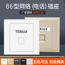 86 network socket Switch socket Computer network cable socket Broadband information socket Concealed single-port computer socket