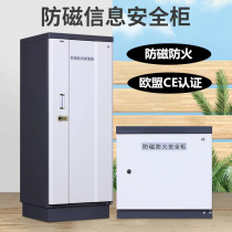 Anti-magnetic cabinet Hard disk file CD-rom anti-magnetic cabinet 4 pumping 8 pumping anti-demagnetization cabinet fireproof anti-magnetic moisture-proof cabinet demagnetization