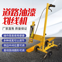 Road marking machine marking curve factory automatic garage line drawing engineering school portable community quick drying spray paint