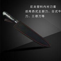  Western-style chefs knife Chefs knife Japanese beef knife Scabbard Nylon knife cover Bone cutter scabbard Waterproof without tools