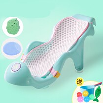 Baby bath and lying bracket Environmental protection soft rubber ridge support artifact Newborn baby shower frame net can sit and lie universal