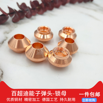 Laser cutting machine accessories Xun Lei Dieng fixed cap bullet lock female