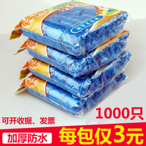 1000 disposable shoe covers indoor home padded wear-resistant non-slip foot cover plastic shoe cover household