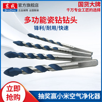East Forming Chambering Drilling Wall Drill Concrete Cement Punching Tile bit hand electric drill Twist Triangle Drill