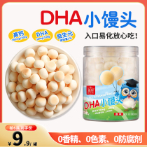DHA High Calcium Bab Small steamed buns No Add color Non 6 months 1 year old Baby Milk Beans Snacks Nutritional Biscuits 2 Passist
