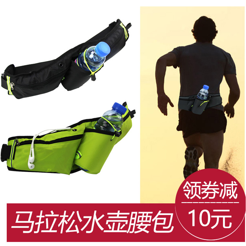 Sports Waterproof 6.2-inch Mobile Fitness Pack Logo for Men and Women Multifunctional Running Water Bottle Marathon