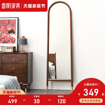 Nordic solid wood full-body floor mirror home simple modern vertical mirror ins Wind bedroom fitting mirror