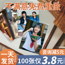 Rinse photos plus plastic album printing Photo printing Polaroid sun travel star mobile phone photo plastic