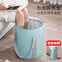 Foldable foot bucket over the calf household foot basin portable heat preservation and height travel artifact over the knee high bucket