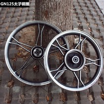 GN125 Prince motorcycle rim hub Suzuki motorcycle 18 front steel rim 16 rear steel ring vacuum tire