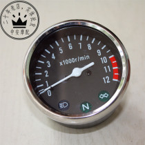 Suitable for Haojue GN125 Suzuki Prince instrument Odometer Tachometer KM meter Table speed meter meter instrument