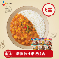 Xijie Korea Hi Mixed Instant Rice 6 Boxes Tomato Cream Curry Braised Rice Black Pepper Beef Rice