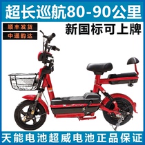 New national standard electric car small car Lady Yadi with the same lithium battery car takeaway 48v60V electric bicycle