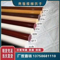Polymer handrail Hot bending PVC wood grain handrail Stair wall handrail WPC handrail Mushroom handrail