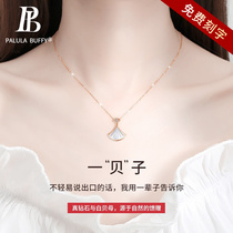 Paula Buffy 18K Gold Life shell diamond necklace female platinum niche birthday gift to girlfriend wife