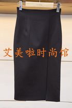 JR Zhuo 2020 Spring Counter New Skirt M1000202 $3280