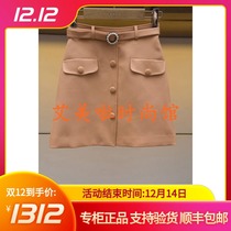 Zhuoya 2020 Summer counter new skirt M1202101￥3280