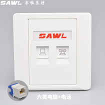 SAWL86 type six Internet telephone dual port network cable telephone line socket Gigabit panel computer weak junction box