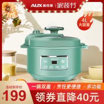 Oaks electric pressure cooker 4 liters household pressure cooker smart soup cooking rice small rice cooker electric fire hot pot 2-6 people