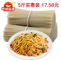 Jiangxi rice noodles dried rice noodles rice noodles Guilin rice noodles Nanchang mixed powder fried powder 5kg rice specialty handmade snail powder