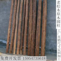 Hot sale log column anti-corrosion old wood solid wood column ancient building beam pavilion porch column pine wood Square