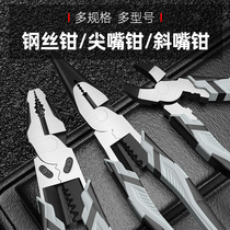  Vise multifunctional wire pliers oblique mouth pliers Industrial grade labor-saving hand pliers Electrical pliers Japanese universal pointed nose pliers