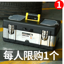 Stainless steel toolbox storage box household multifunctional hardware set industrial grade car large portable electrician