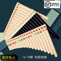 North Acoustic Drain 16 Tube 18 Tube beginner c Teaching Students Teaching Private Flute Instruments Campus Recommended Lettering instruments