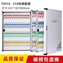 Key Box Wall-mounted Real Estate School Hotel Storage Box Homestay Access Card Metal Outdoor Wall Door 120
