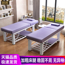 Beauty bed beauty salon special massage bed home with hole folding beauty bed embroidery bed